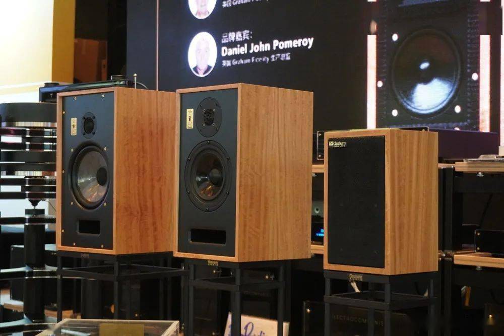 泽森音响举行graham audio 10周年纪念版音箱发布会_paul_产品_daniel