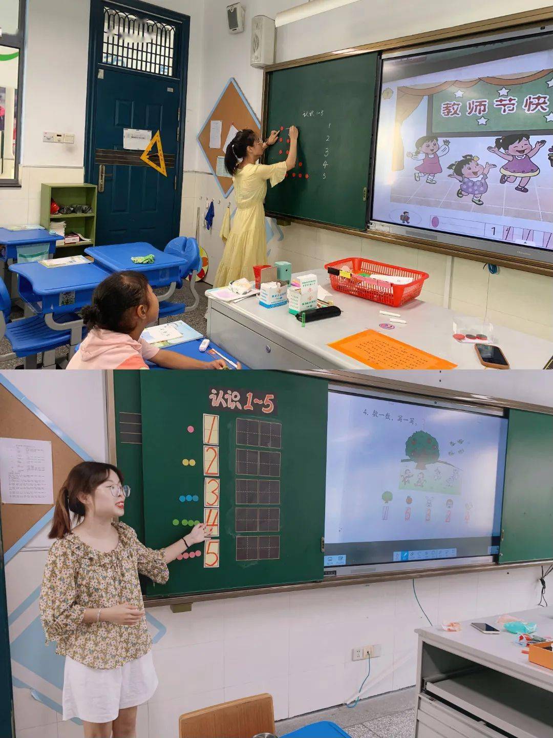 江苏常州市虹景小学:幼小科学衔接,凸显"生本"课堂