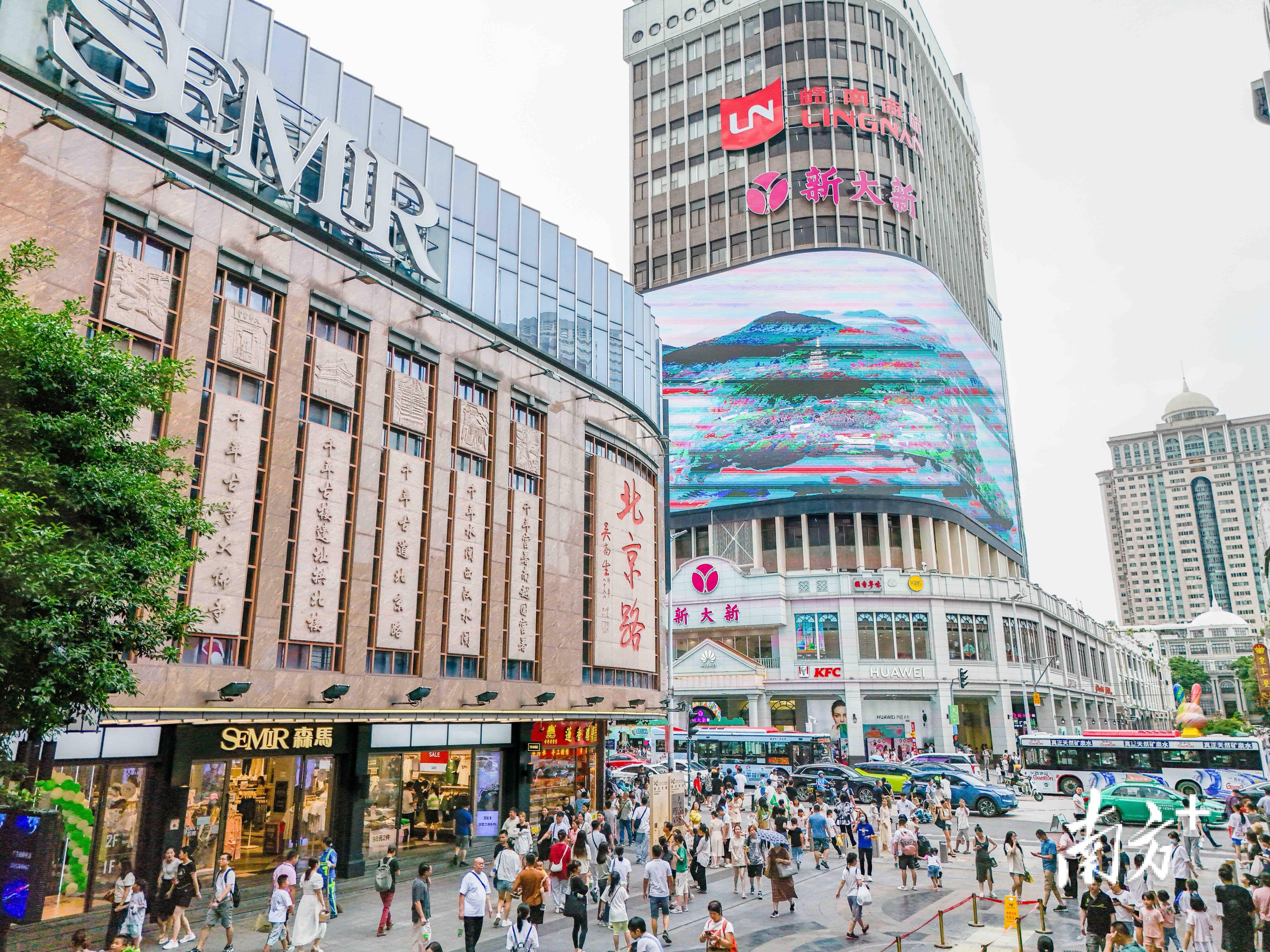 广州北京路路牌图片