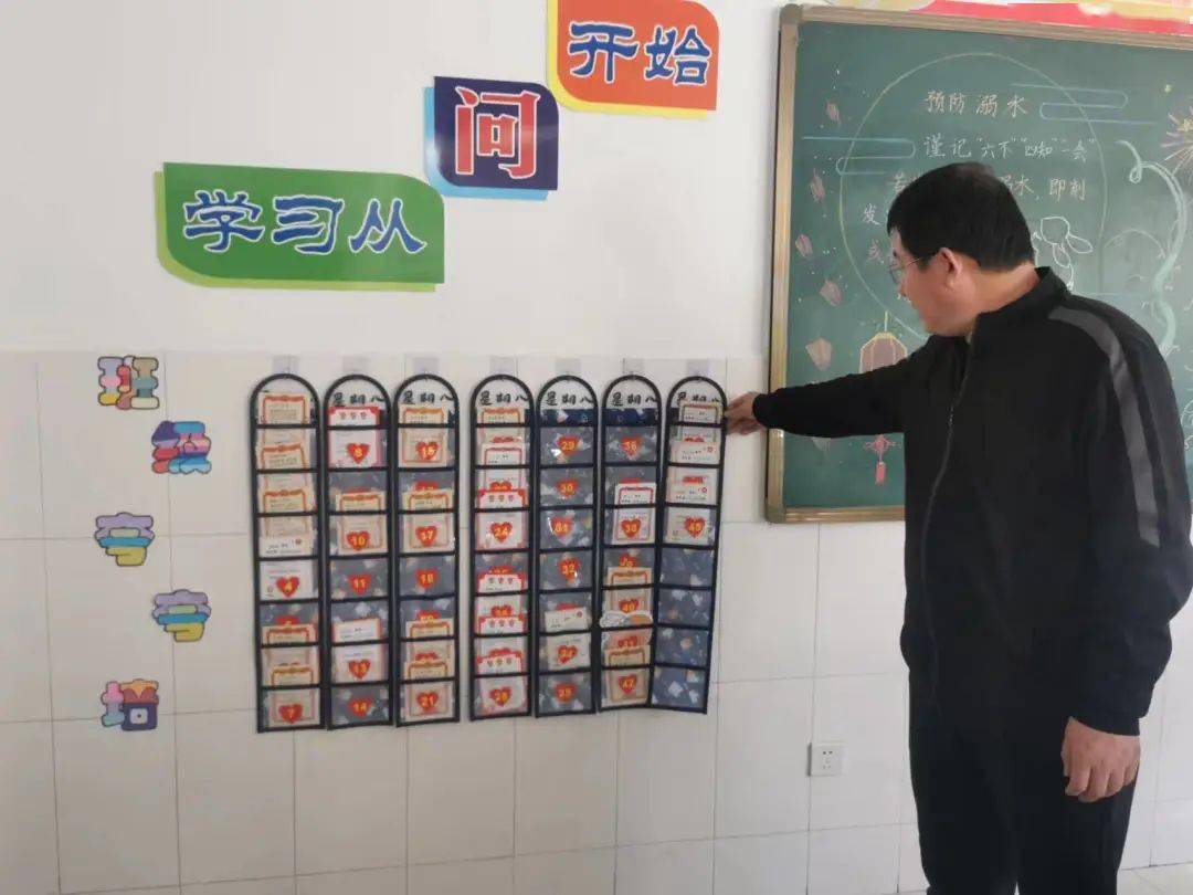 班级文化展风采,环境育人润无声——世纪东城学校(小学)开展班级管理