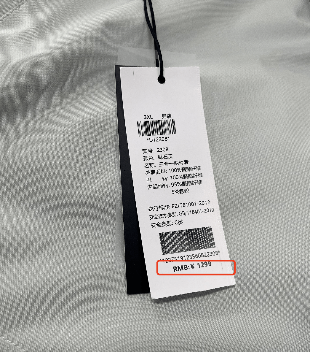 黑高领 半身裙,温柔又优雅,美爆了_外套_衣服_好身材