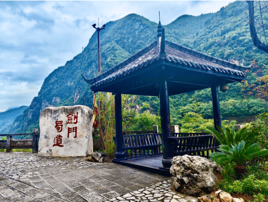 【历史文化】明月峡——中国交通史博物馆‖袁征_朝天区_广元市_四川