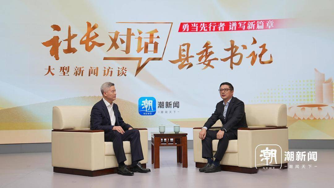 衢江区委书记王慧杰:"青年衢江",共邀逐梦_项目_发展_川村