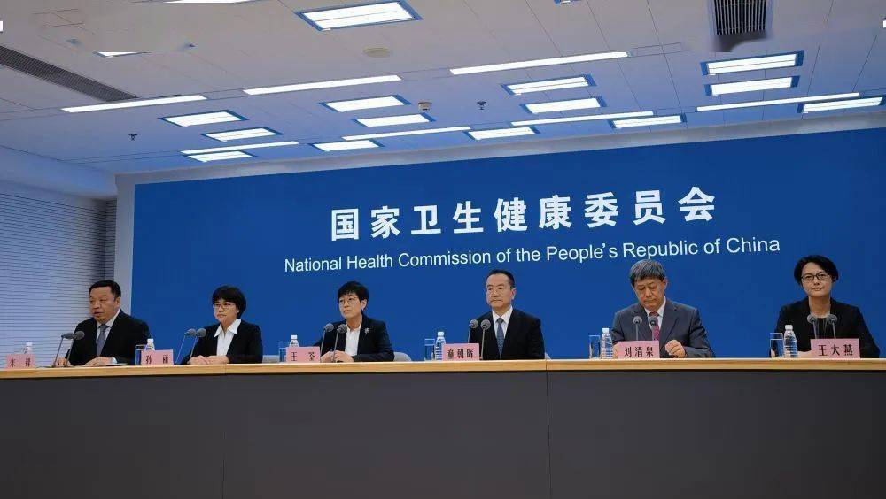 11月13日召开的国家卫生健康委新闻发布会现场.