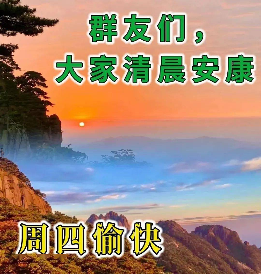 友情_吉祥_真正的朋友