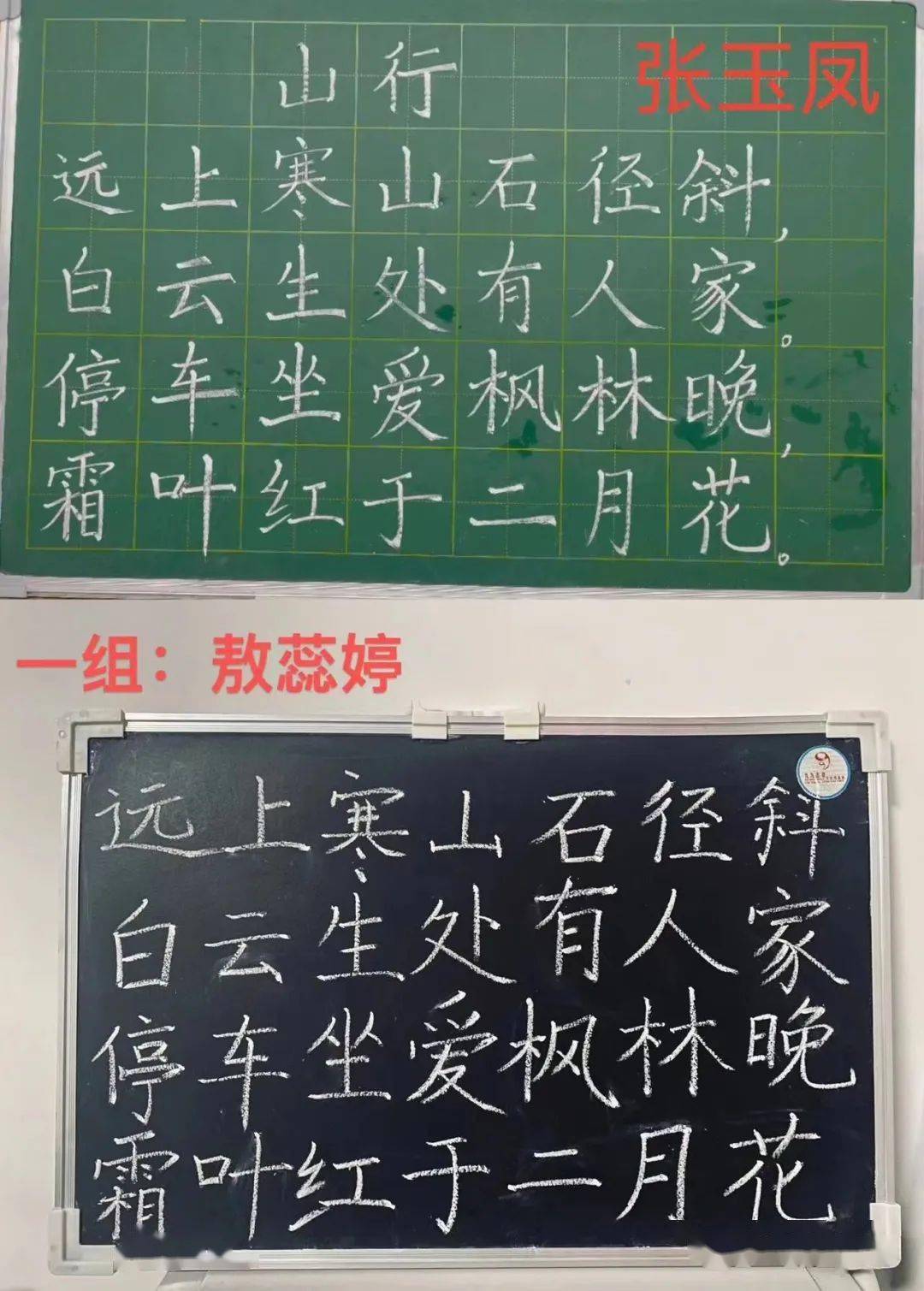 专家引领见成长 慎思笃行促提高——乐山市实验小学语