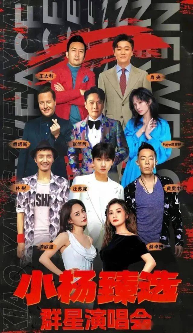 去年3月,小杨哥粉丝突破7000万,超过刘德华,陈赫等当红影星,成为抖音