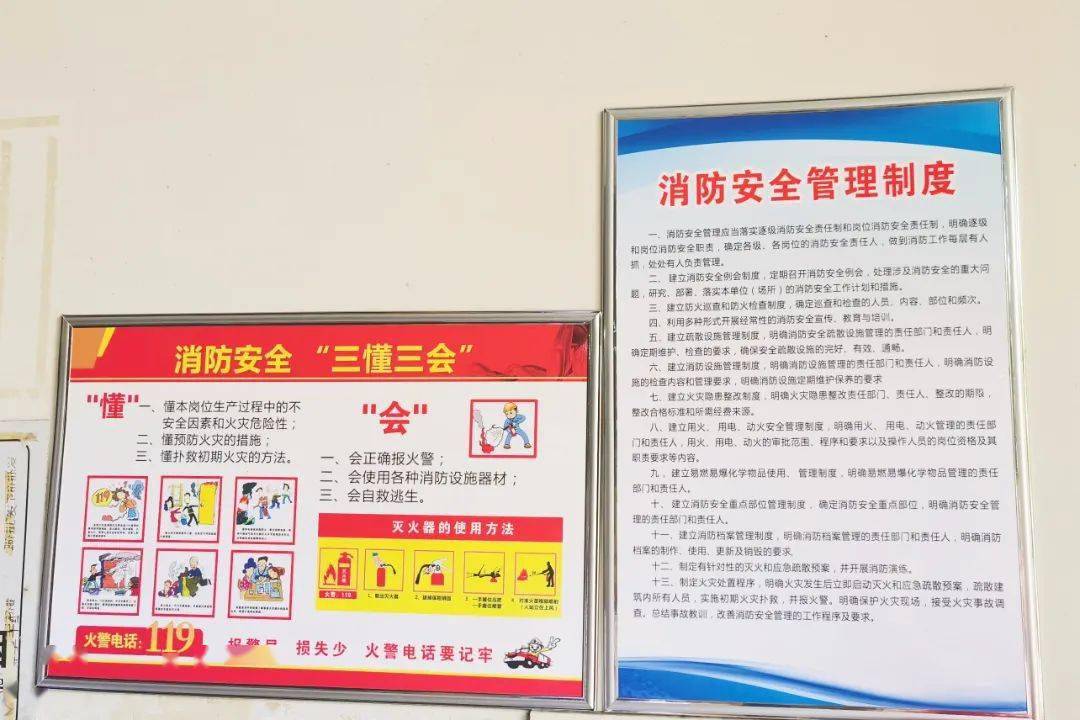 75 整改后消防制度上墙75 新建消防微型站接下来,街道将继续开展"