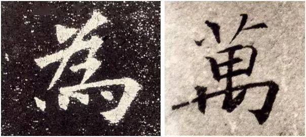 楷书最难写的八个笔画，怎么才能写好？