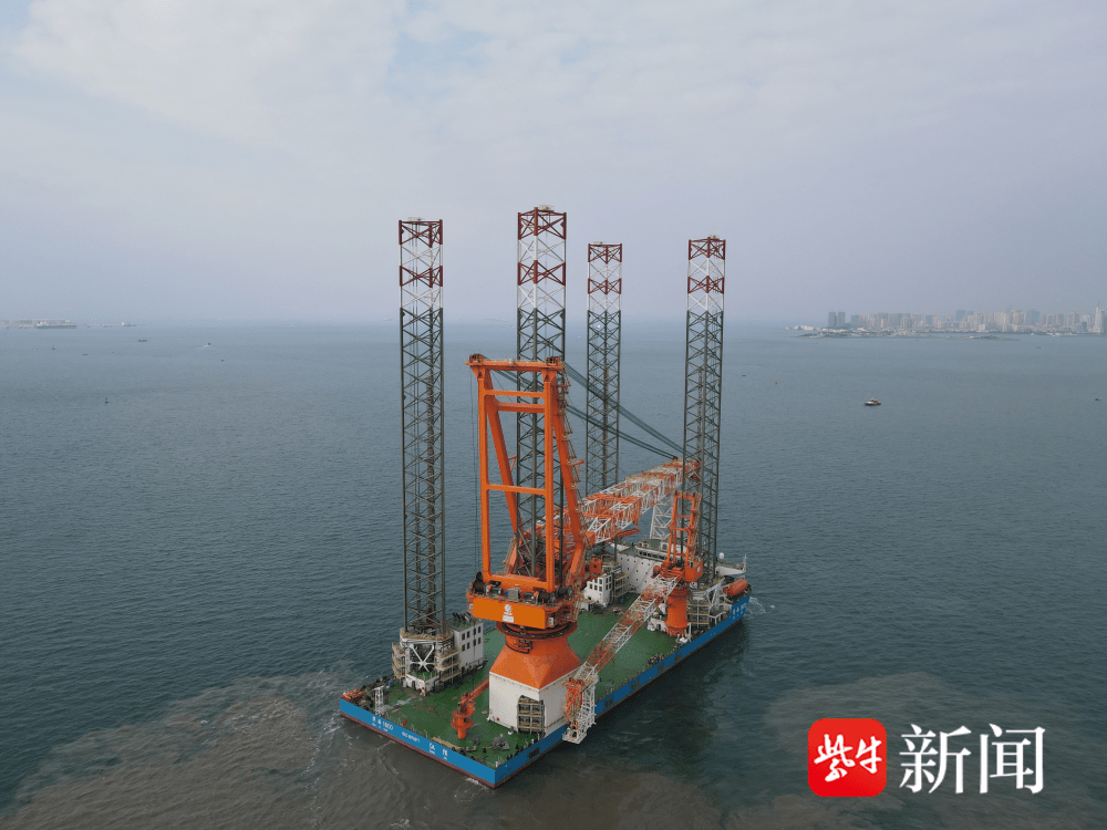 "华西1600"建成交船:国内第四代自升式风电安装平台_作业_产业_江苏