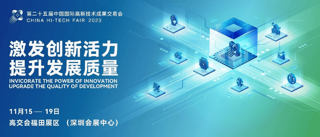 对话2023高交会,体验疆程技术新一代AR-HUD及电子外后视镜_搜狐汽车_搜狐网