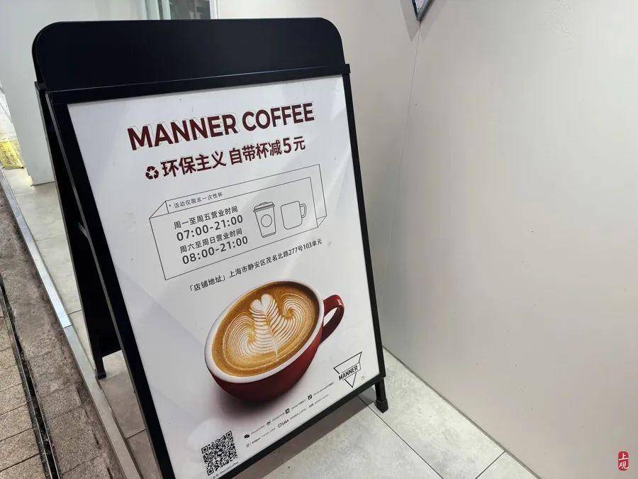 上海6200元一杯的咖啡已暂停销售！店员：预订掉两杯；市民：不会为噱头买单