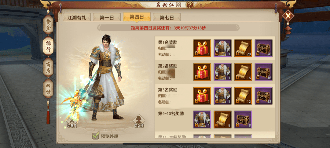爽玩丐世英雄新版本，武道修行要这样做？武道养成攻略来袭，名动江湖今日开启！