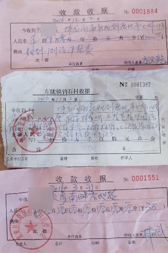 出纳员承认:钱收起来了,但开支了_石村_东陇镇_惠来县