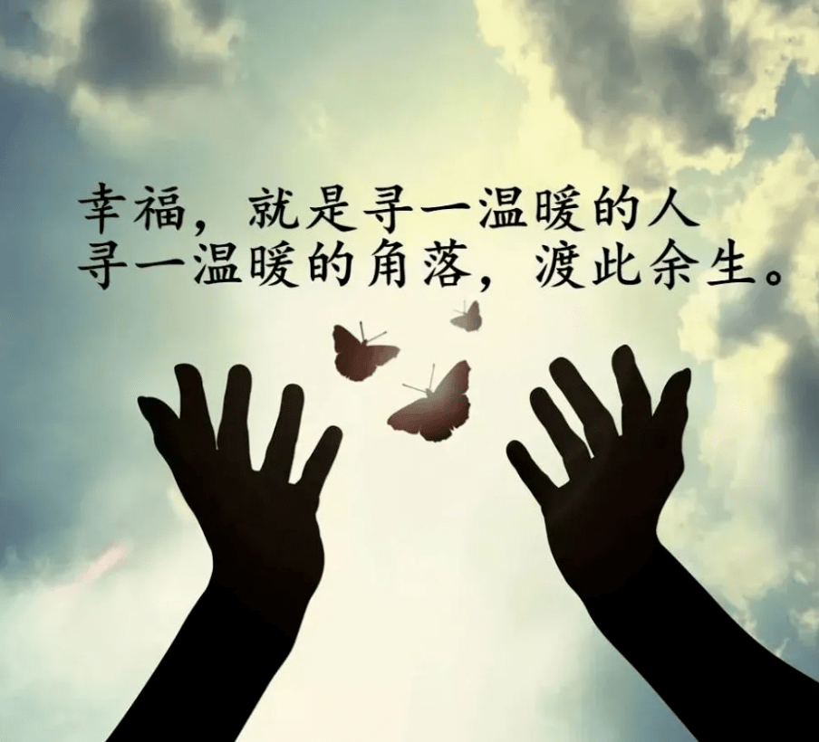 看透人生醒悟的句子_生活_因为_什么