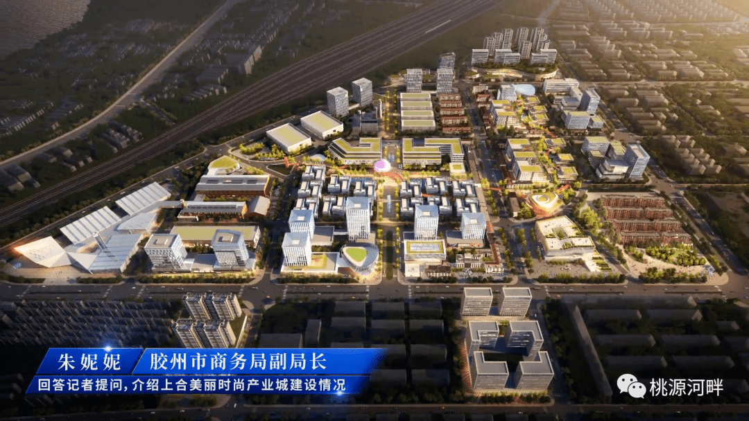 胶州又一超级新城启动,总占地面积1632亩!_李哥庄镇_产业_美谷