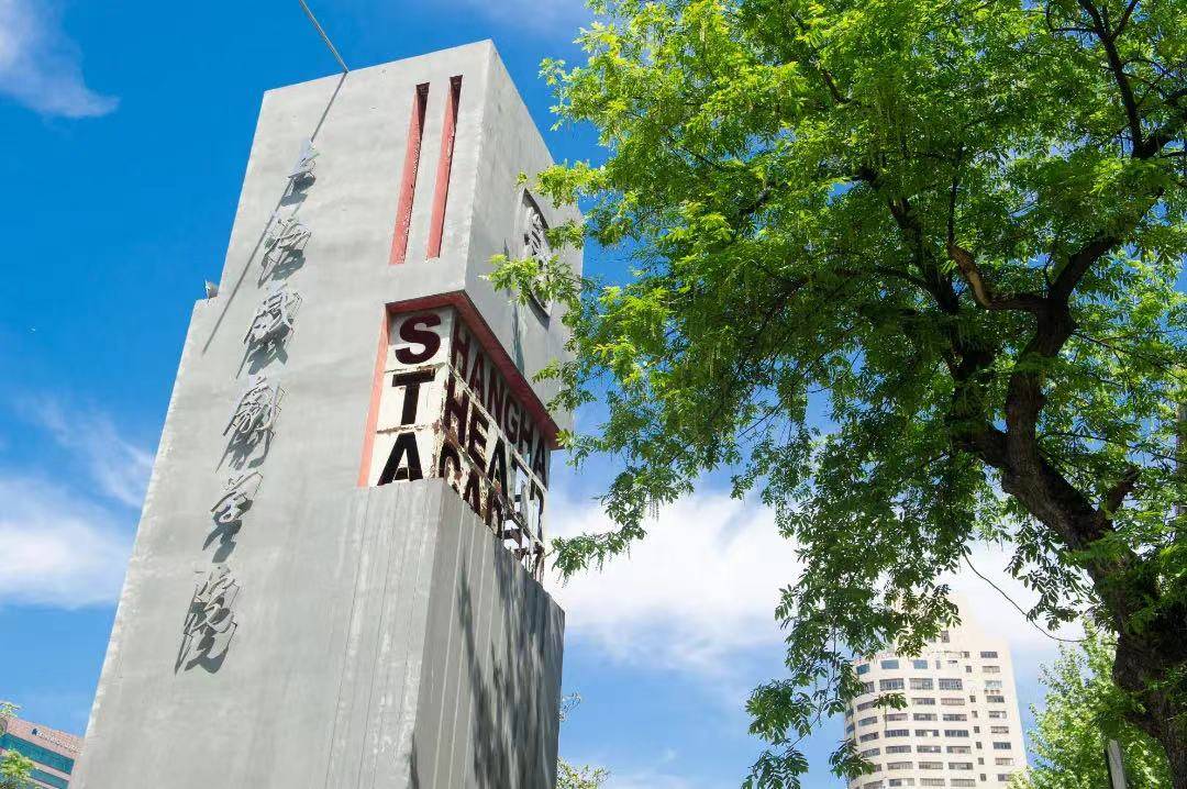 中国戏剧家协会与上海戏剧学院携手培养戏剧高端人才