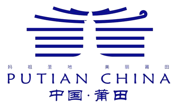 入围作品(2个):以妈祖,壶山,兰水为主要设计元素,凸显出莆田的地域