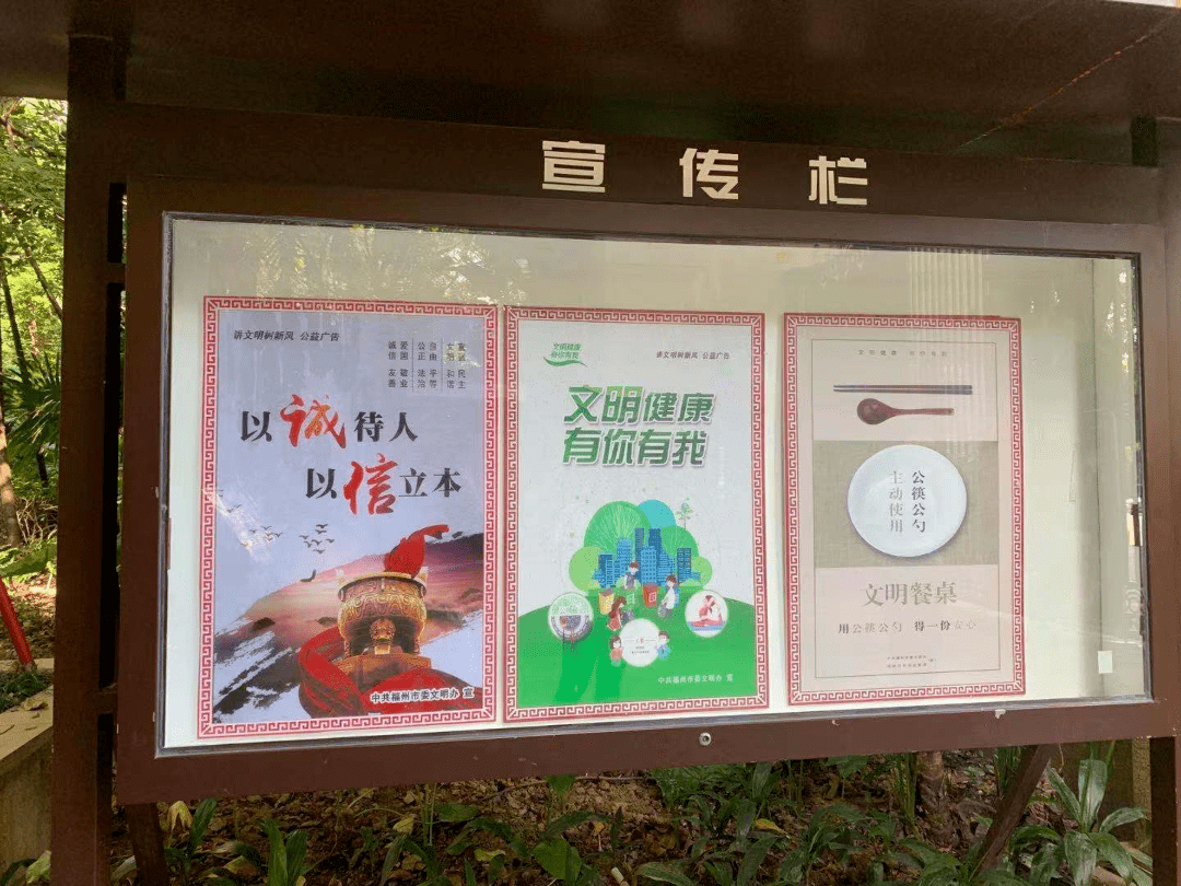 运用宣传栏,广场,小区空地等场地资源,设置10余处文明提示牌和公益