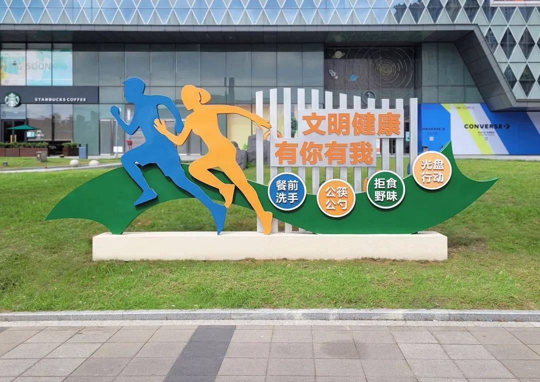 小景观大文明,晋安颜值再升级!_广场_社区_金鸡山公园