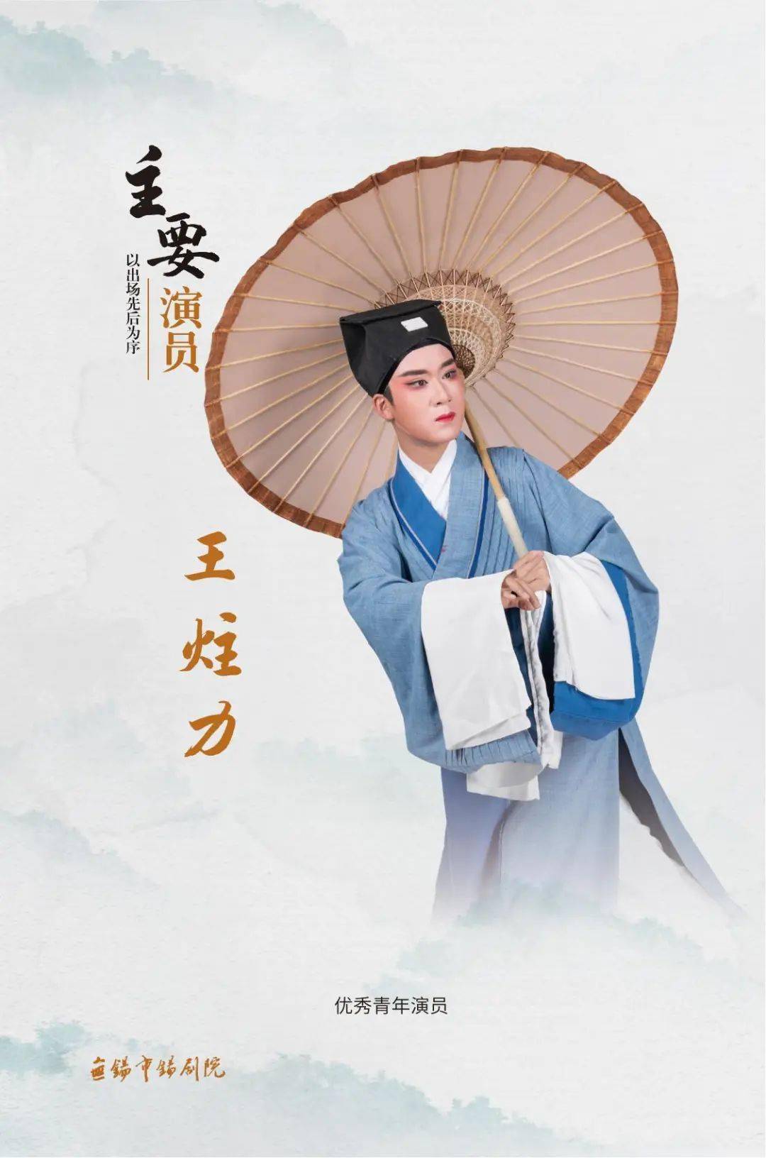 【今日精彩】雏凤声声江南新—小王彬彬锡剧非遗传承作品—优秀青年