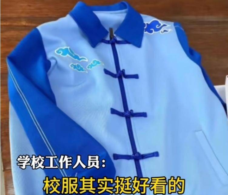 "看着确实有点瘆人",山东一学校校服被指像寿衣,校方霸气回应_设计