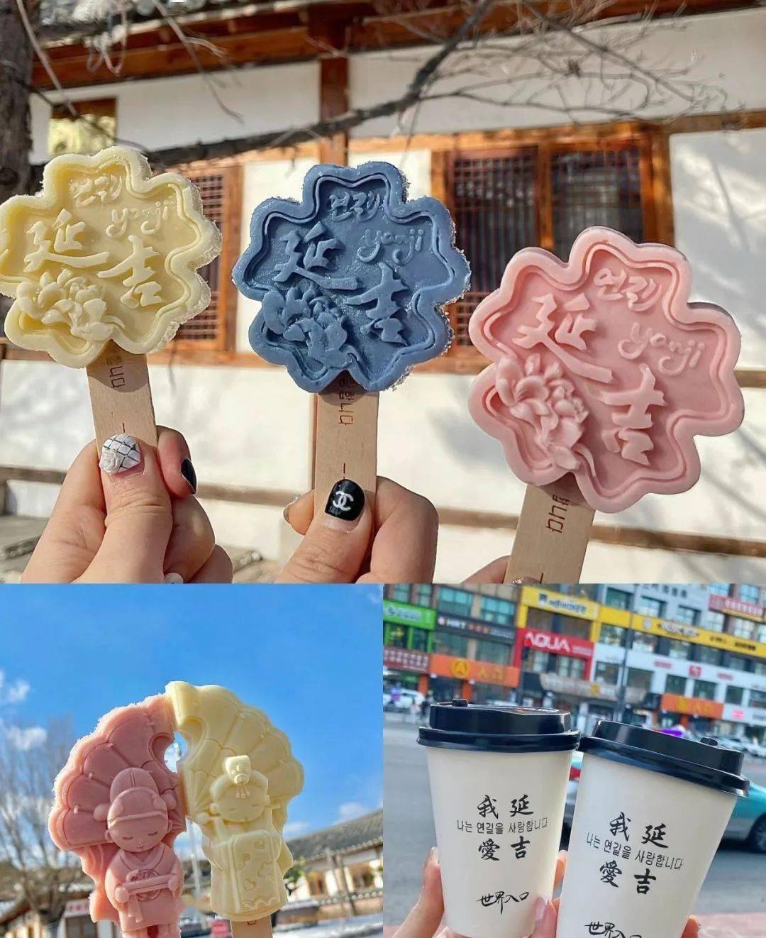 延边的冬天真奇妙光脚丫,吃雪糕因为住在这里实在太暖乎是短袖!