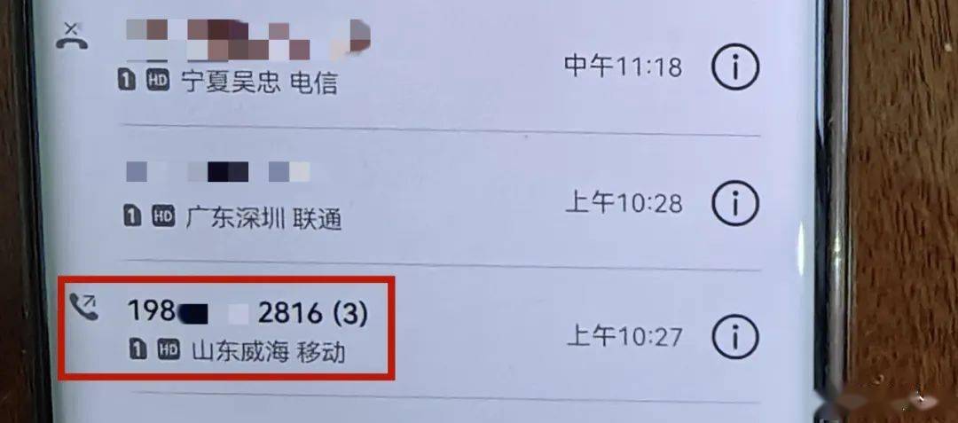 您好,請問您是7979先生/女士嗎?