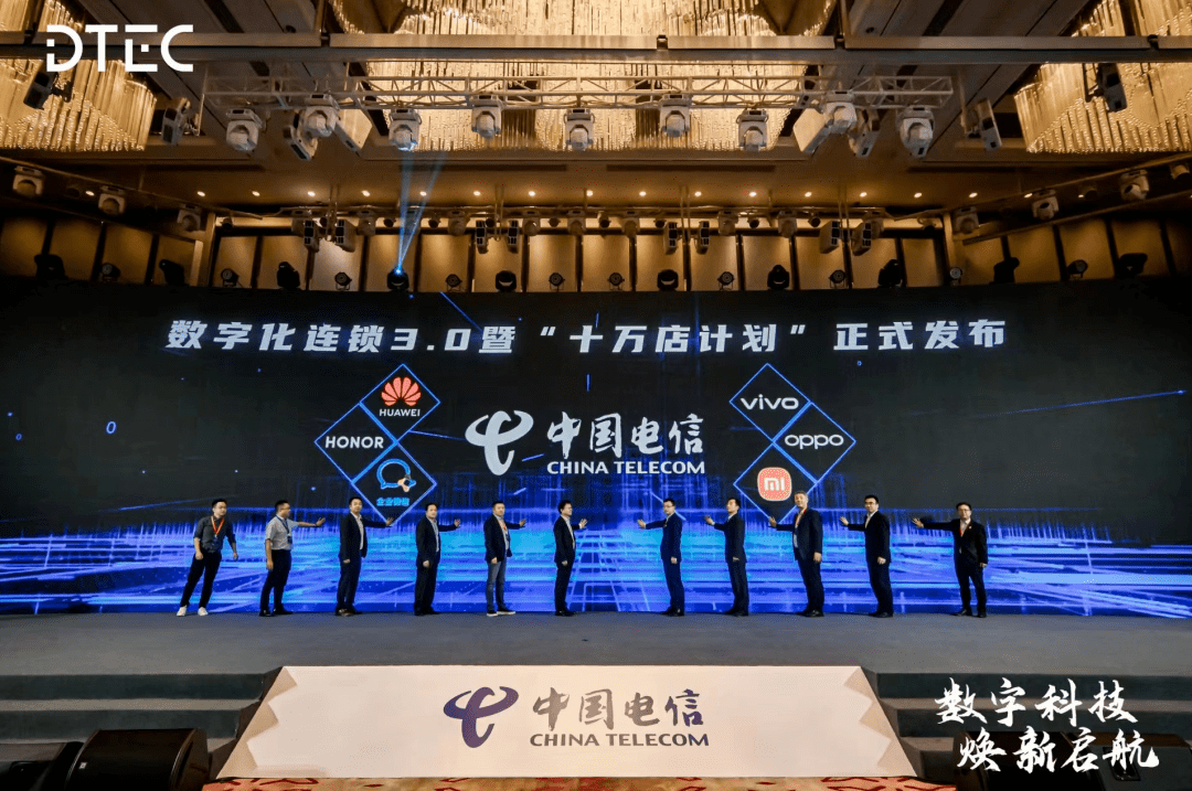 扫描2023数字科技生态大会华为亮点:共筑智能根基 共赢