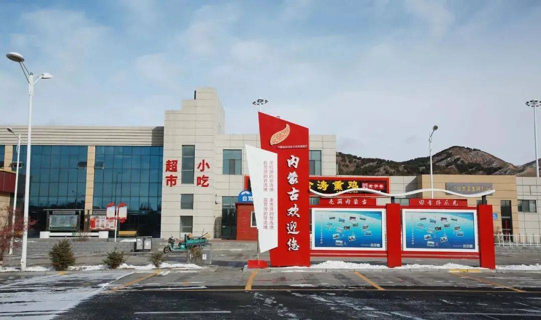内蒙古15个高速服务区充电站开始运营,在这里……