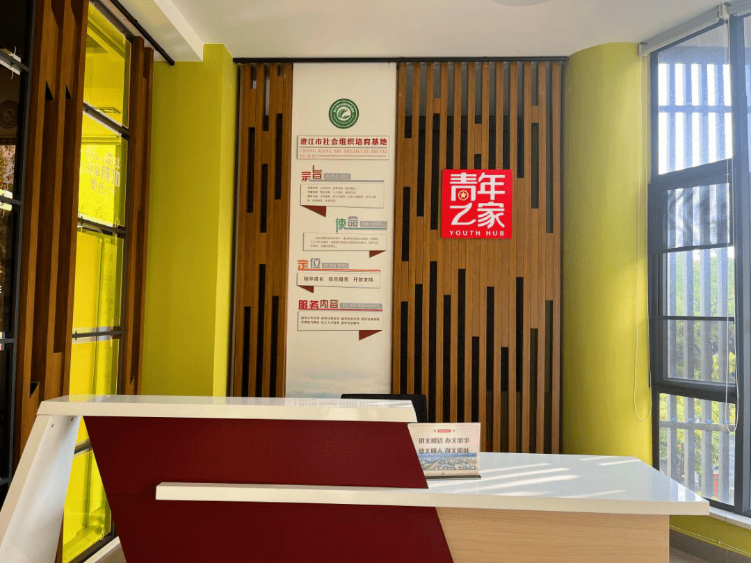 青就业 | 澄江市:以"青年之 "联促"青年之家"_培训_直播_创业