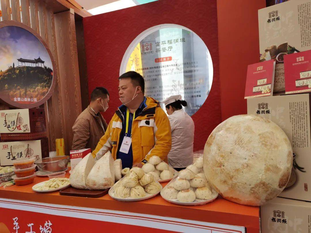 第七届丝博会陕菜美食文化节,满足舌尖上的享受_西安_陕西_老字号