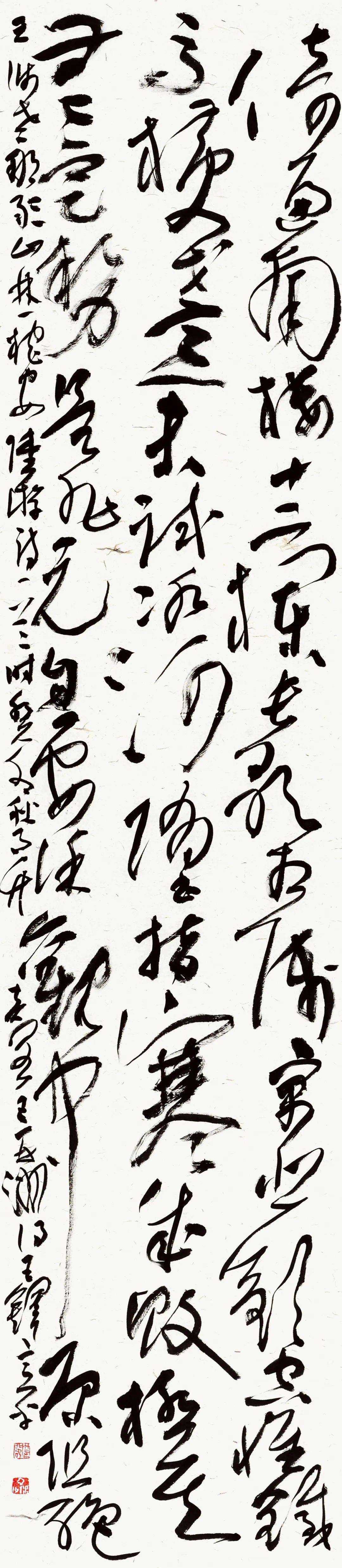 王亚洲69陆游诗69233cm×52cm宇文家林69于右任诗二首69240cm