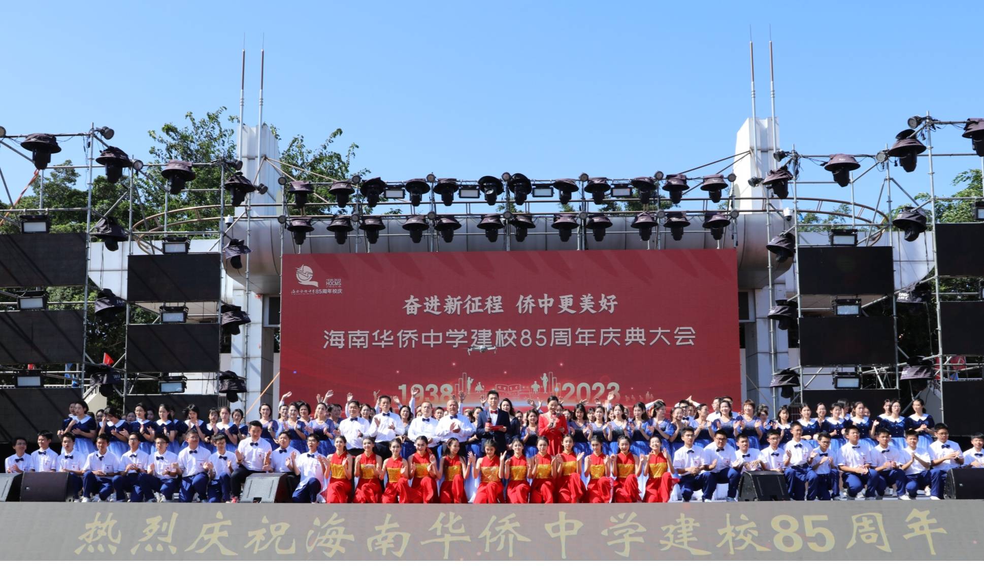 海南华侨中学校长林钰表示,自1938年建校以来,侨中人自始至终与国家同