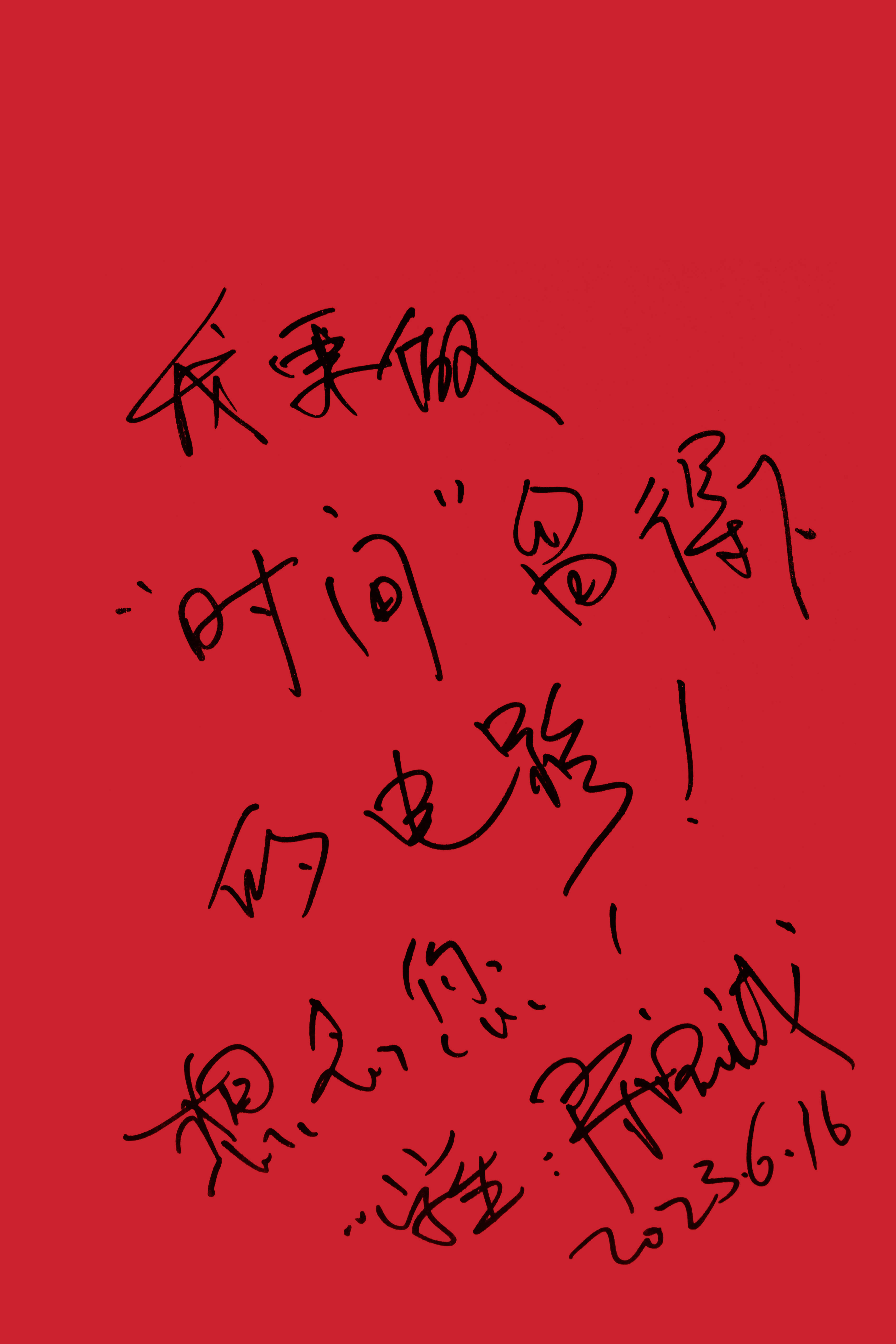 致敬·百年谢晋｜陈思诚：最难的创作是雅俗共赏