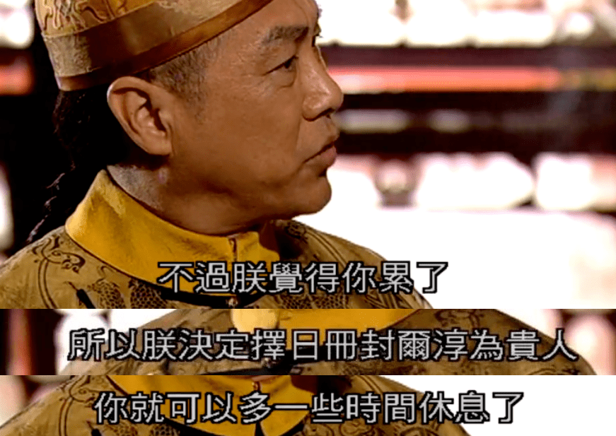 死并不是什么大事,如玥奴才就是奴才,有过即责有罪即罚他先"安慰"了