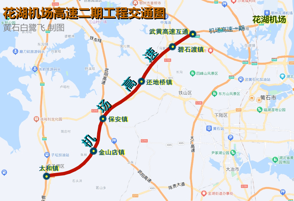 韶关始阳高速公路开工图片