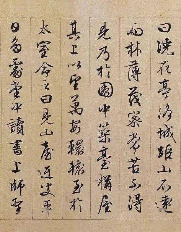 當最美的文字,遇上最美的書法,文徵明行書長卷《獨