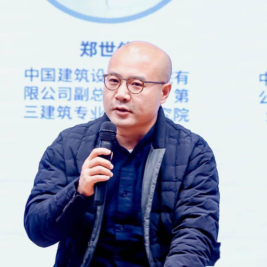 郑世伟杨金鹏曹殿龙张凯张哲婧张鸣同期活动研讨会同期举办"主动绿色