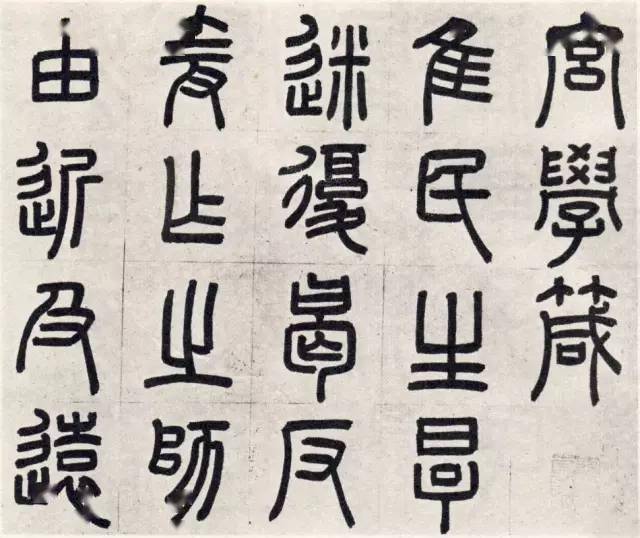 毛筆_楷書_字體