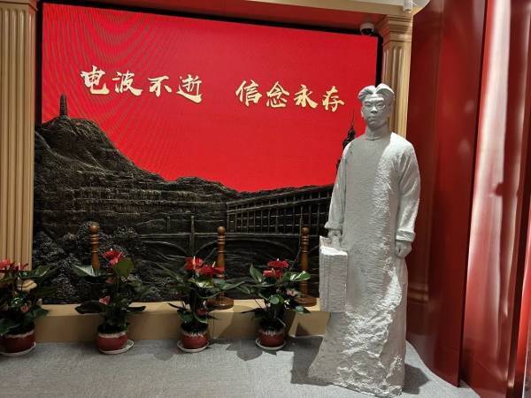 目前唯一,"全国机要密码系统革命传统教育基地"揭牌_李白_中共上海