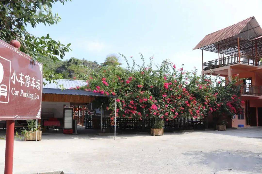 棒巴风情谷位于忻城县马泗乡马泗村板烟屯,风情谷设有餐厅,民宿,游客