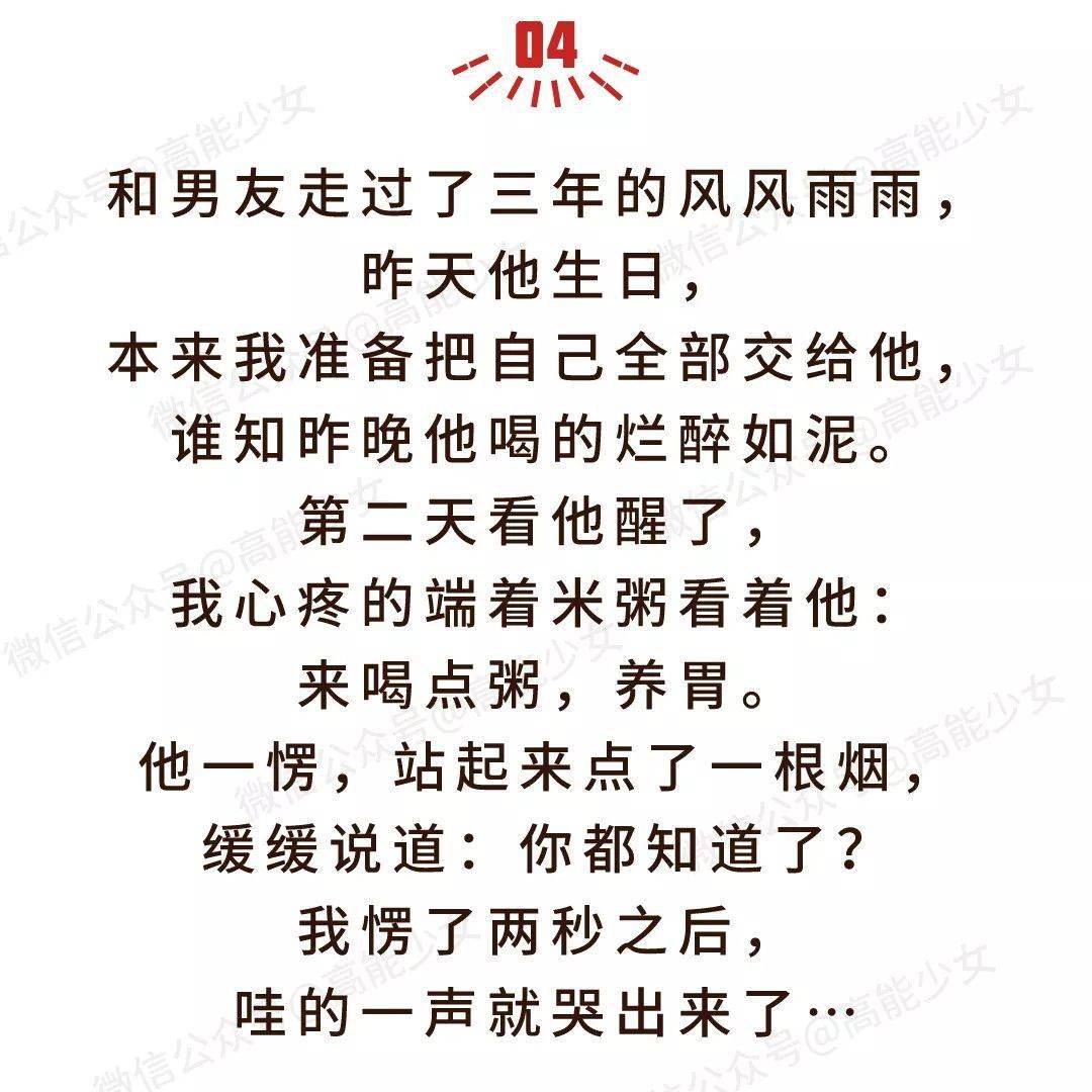 你要是能看懂3個,算我輸好吧哈哈哈～10個超內涵段子和2個燒腦漫畫