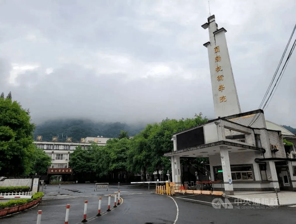 已经宣布停办的宜兰兰阳技术学院大学"关闭潮"值得警惕大学扩张和"