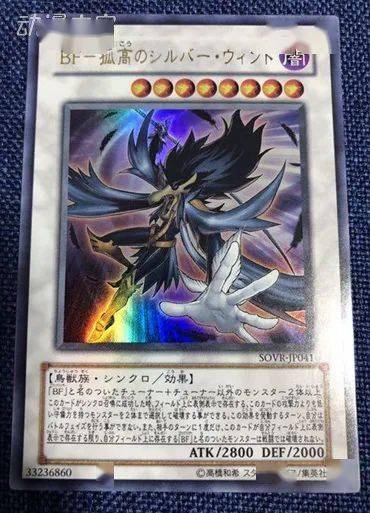 游戏王历史:从零开始的游戏王环境之旅第六期20_怪兽_艾托斯_meta