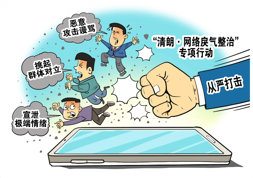 恶意漫画网站（恶意漫画网站大全） 恶意漫画网站（恶意漫画网站大全）《恶意动漫图片》 漫画点评