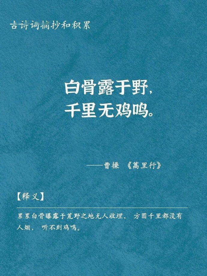 军合力不齐,踌躇而雁行初期会盟津,乃心在咸阳