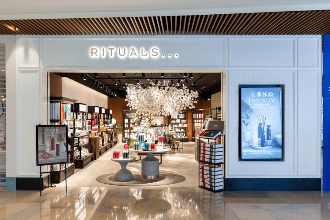 继rituals怡式在上海国金中心开启中国大陆首店后rituals怡式再次落户