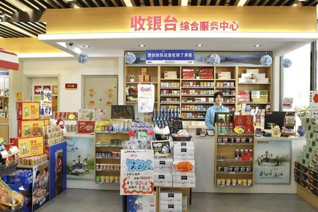 双港加油站以思想破冰引领发展突围