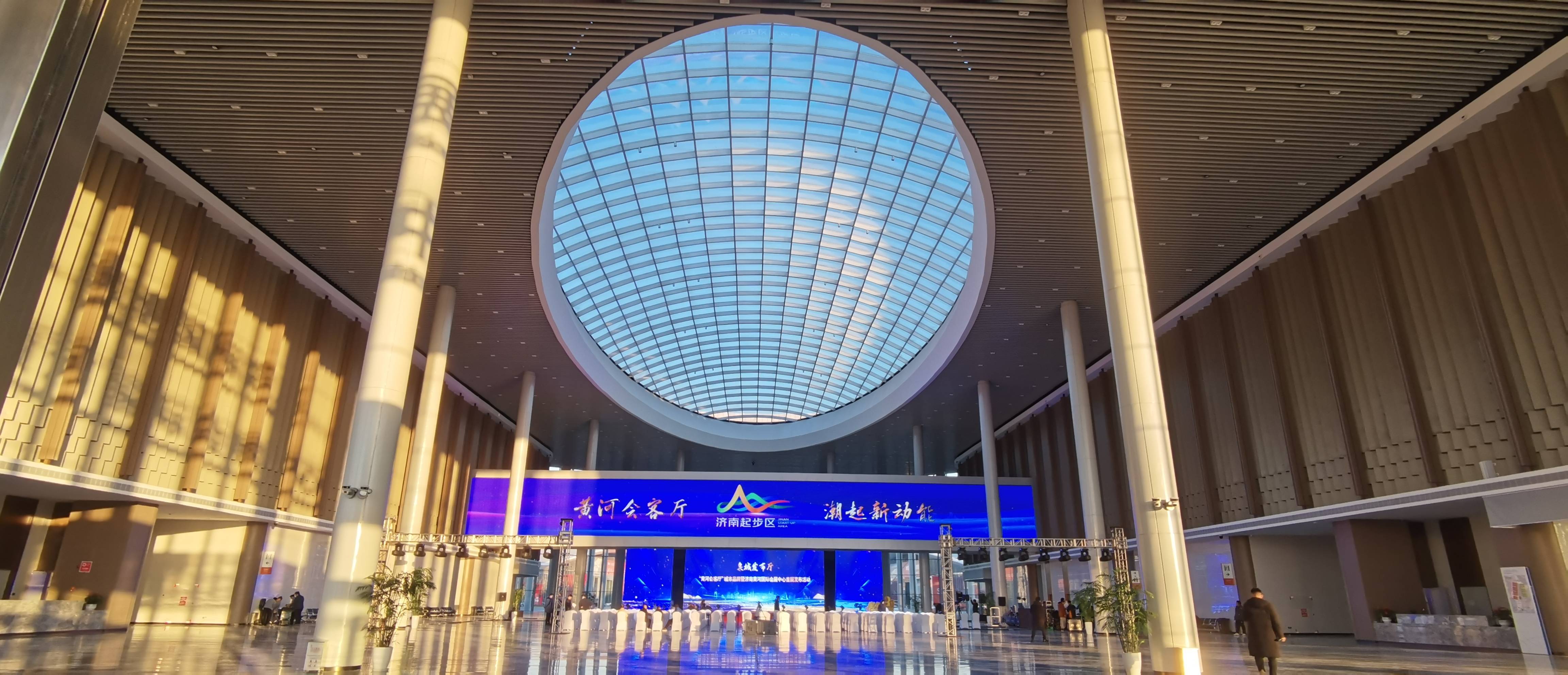 济南黄河国际会展中心图片